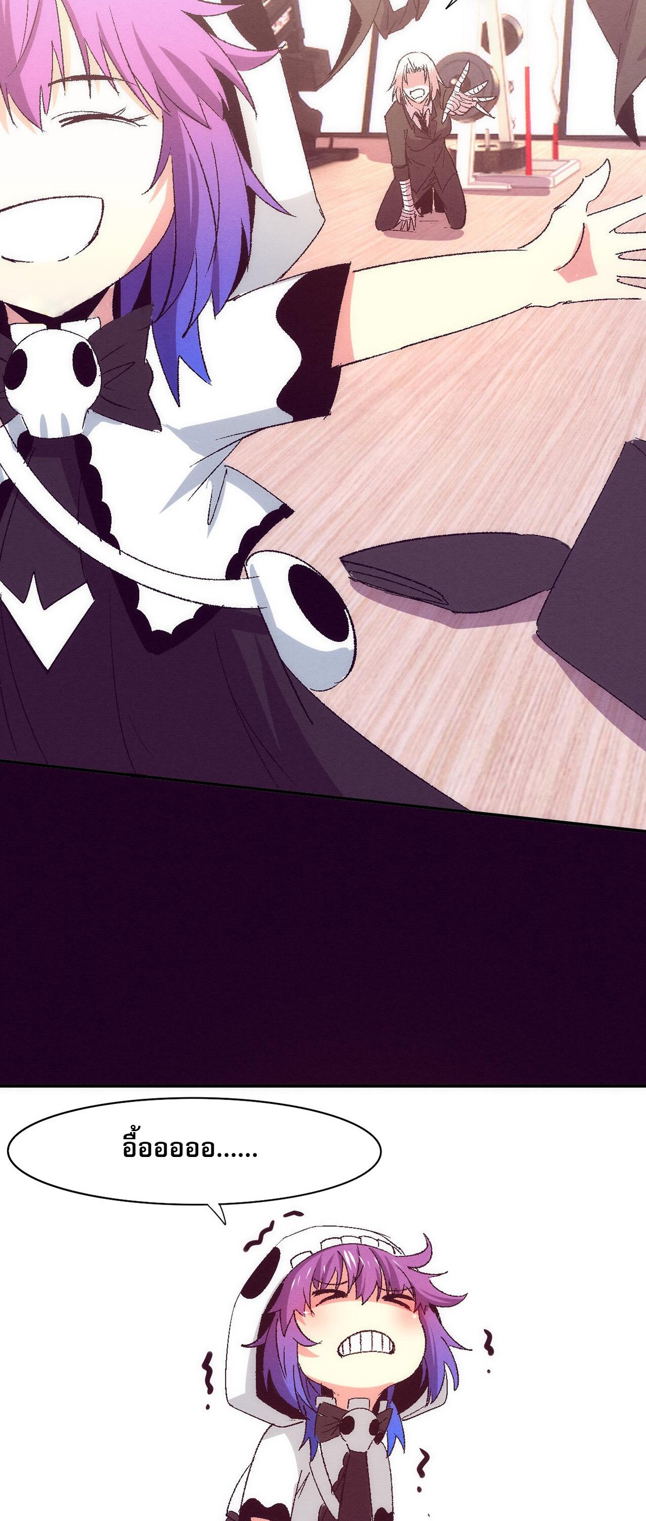 The Frenzy Of Evolution ตอนที่ 95 หน้า 42