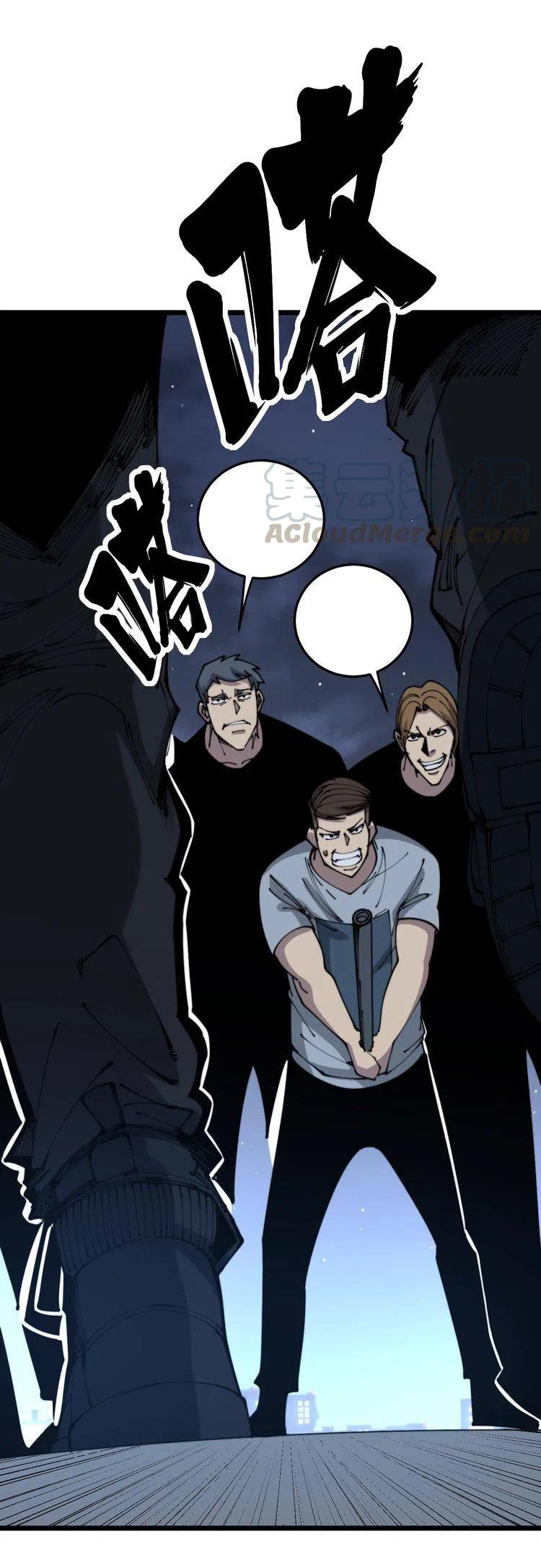 Bad Hand Witch Doctor สุดยอดพ่อมดหมอผี ตอนที่ 207 หน้า 2