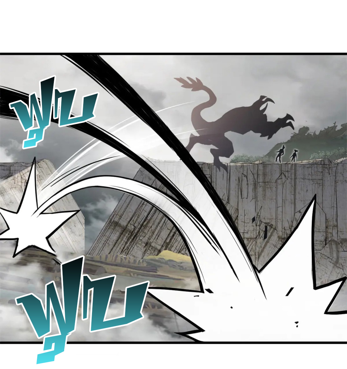 โคตรเทพร้านสัตว์อสูร ตอนที่ 77 หน้า 46