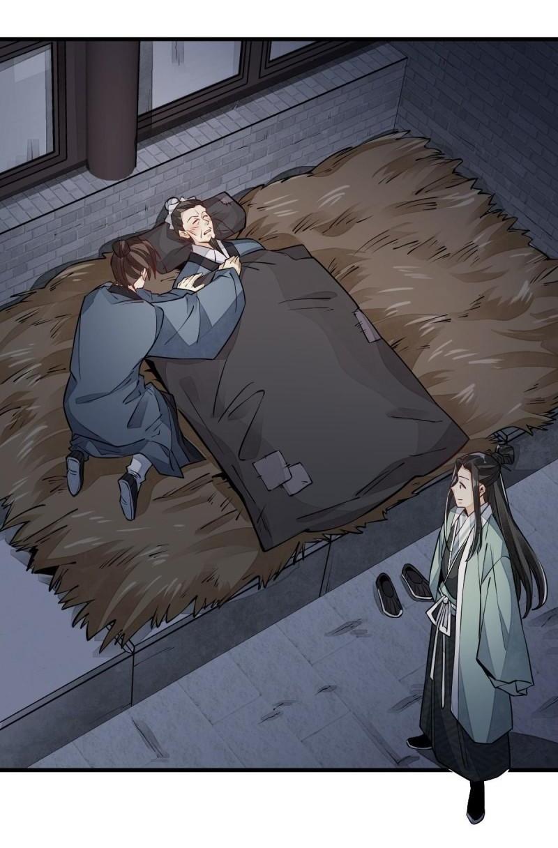 Lan Ke Qi Yuan ตอนที่ 99 หน้า 6