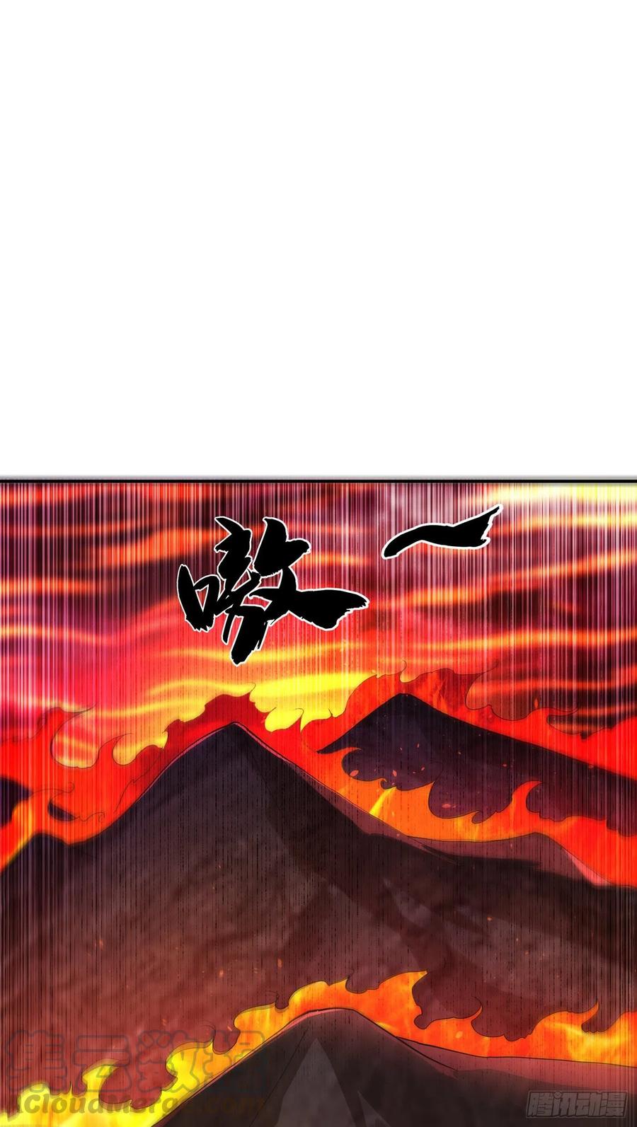 Wu ni ตอนที่ 108 หน้า 3