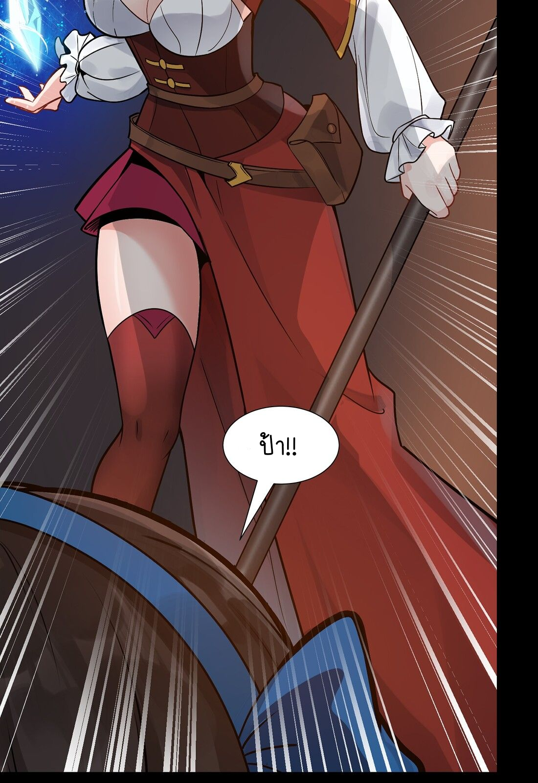 ดาบแห่งรุ่งอรุณ ผู้ข้ามกาลเวลา ตอนที่ 2 หน้า 8