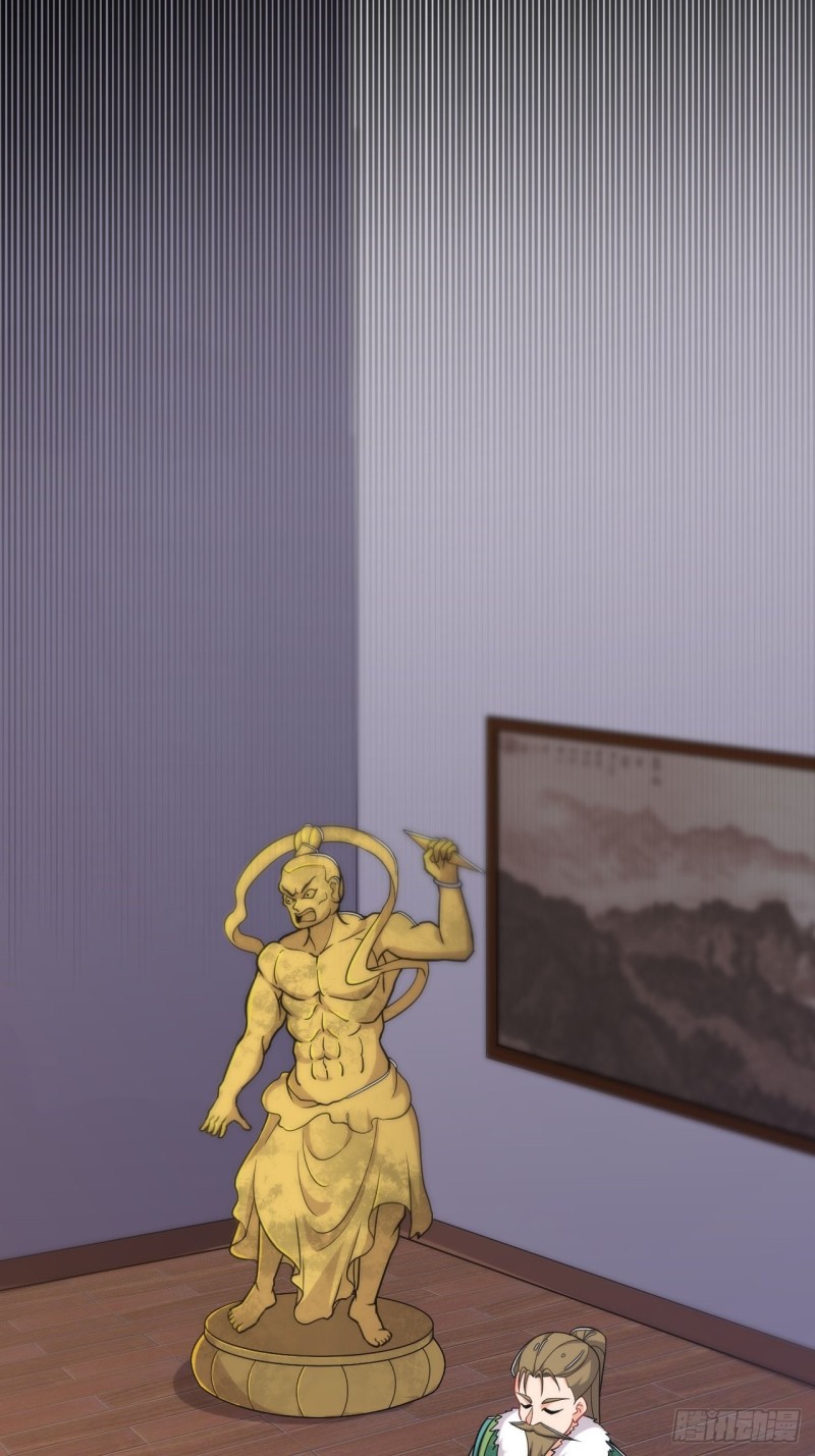 อาณาจักรสัตว์อสูรแห่งจิตวิญญาณ ตอนที่ 11 หน้า 28