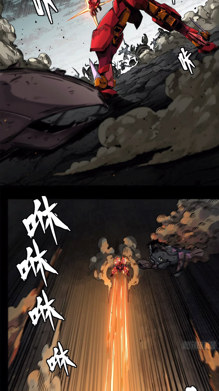 Legend of Star Genera ชนจีน ตอนที่ 145 หน้า 173