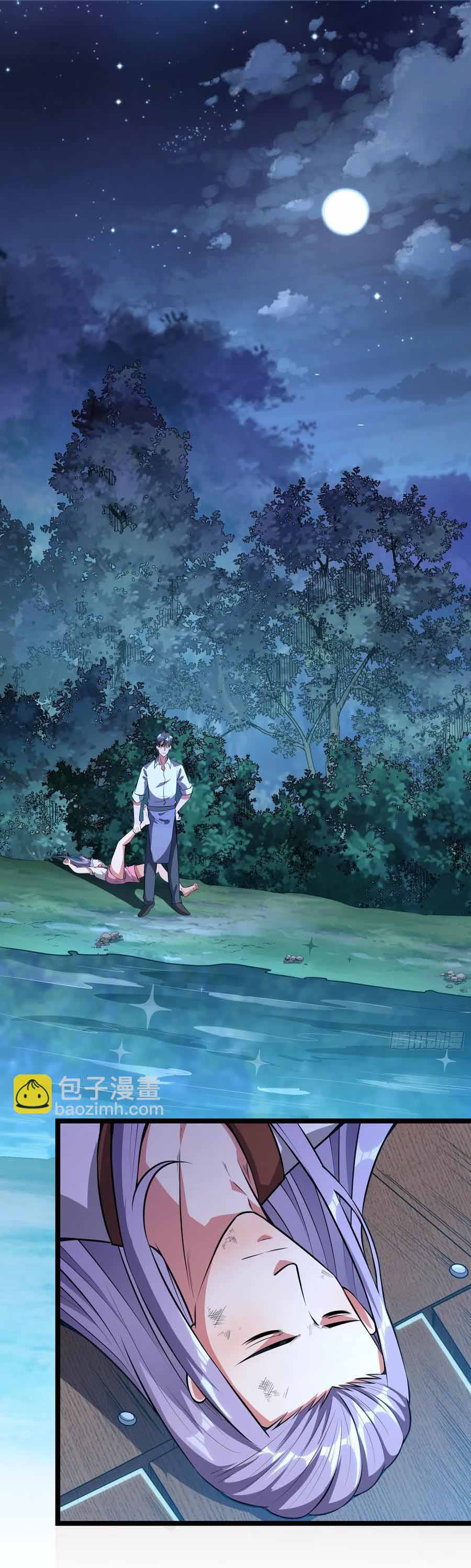 สายเลือดของข้าคือราชันย์ทั้ง 7 ตอนที่ 7 หน้า 8