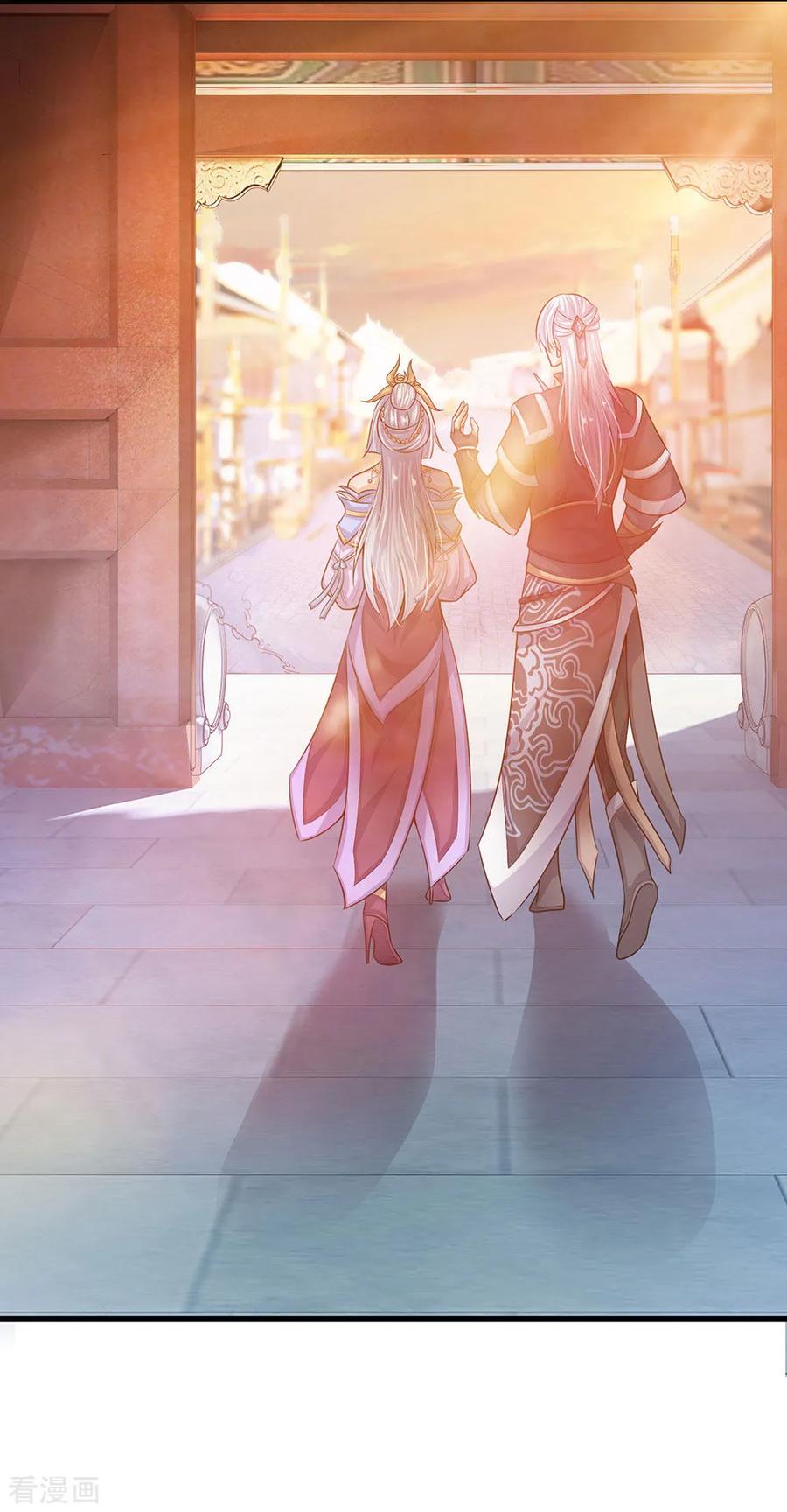 Shura Sword Sovereign ตอนที่ 3 หน้า 21