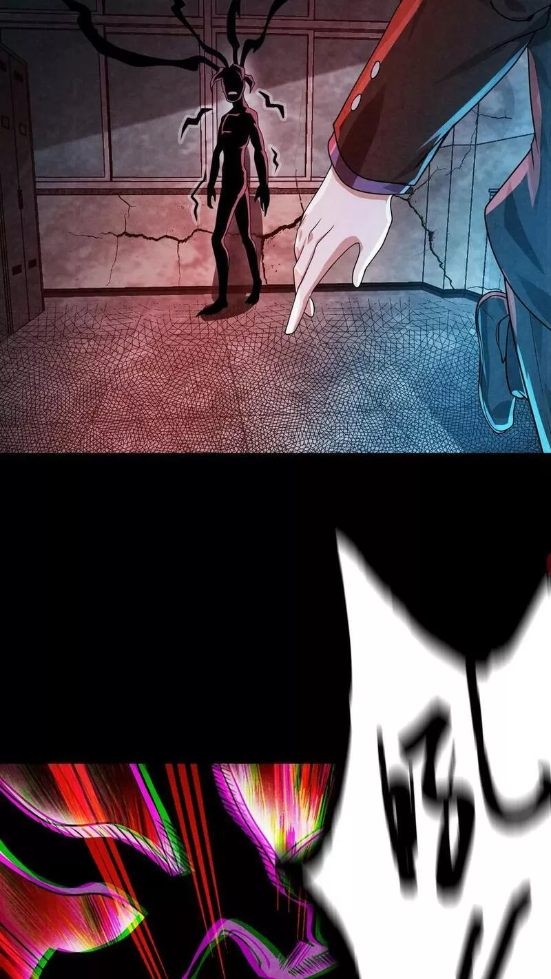 Overly Ferocious of Being Cautious ตอนที่ 29 หน้า 28