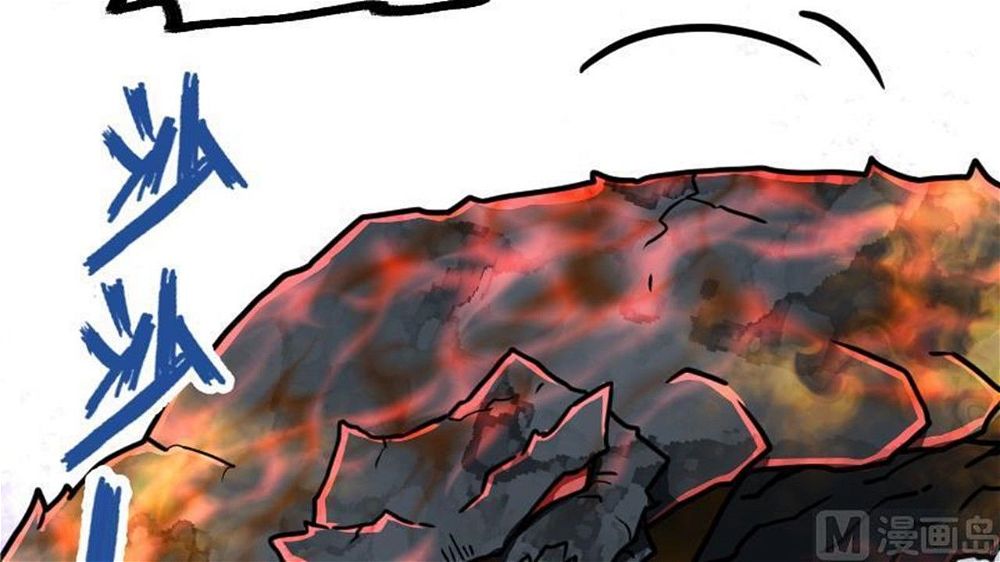 Peerless sword god เทพกระบี่ไรเทียมทาน ตอนที่ 34 หน้า 79