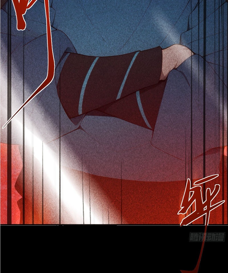 ข้าจะปลุกเทพเจ้าขึ้นมา! (I Have Revived The Chinese Gods!) ตอนที่ 1 หน้า 42