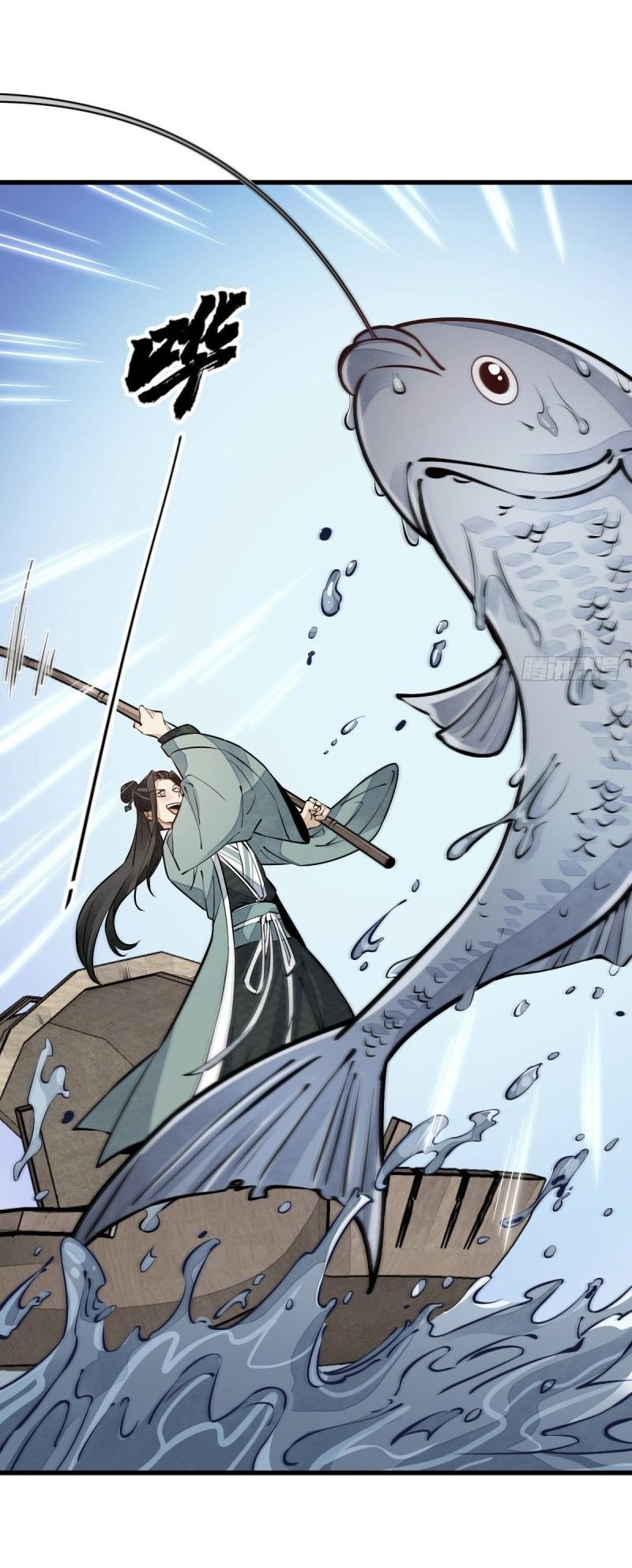 Lan Ke Qi Yuan ตอนที่ 81 หน้า 12