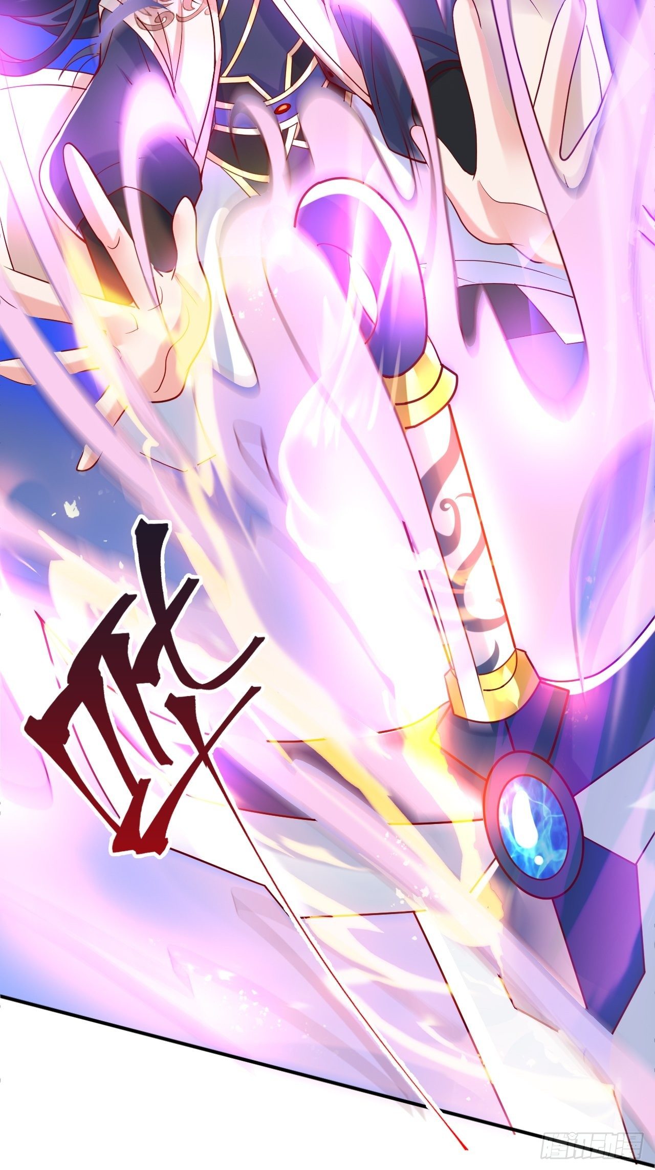 Becoming A God By Teaching Six Sisters - ข้ามีพี่สาวสุดแกร่งทั้งหกที่หาใครเทียบได้ ตอนที่ 12 หน้า 22