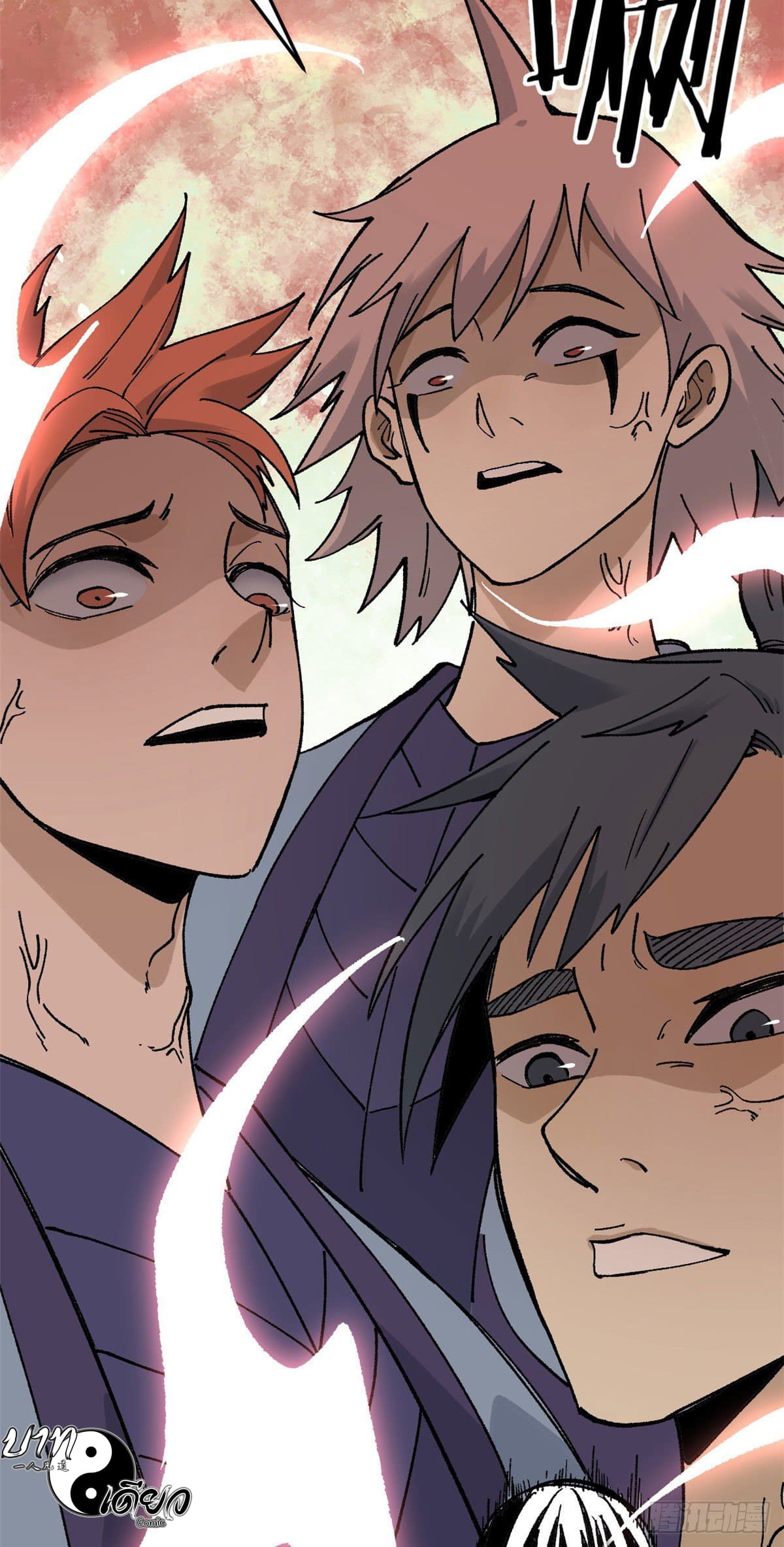 นิกายที่แข็งแกร่งที่สุด (ทันจีน) ตอนที่ 86 หน้า 46