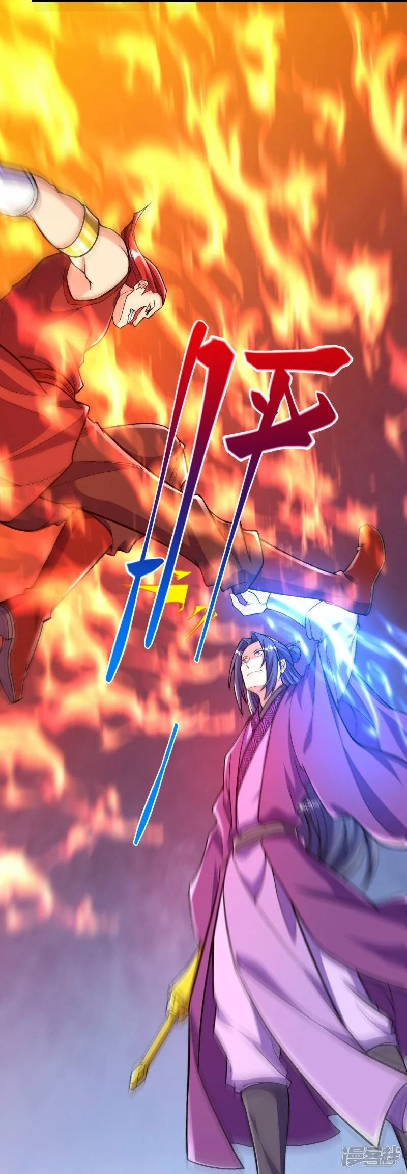 บรรพบุรุษผู้ขัดเกลากายา (ทันจีน) ตอนที่ 73 หน้า 23