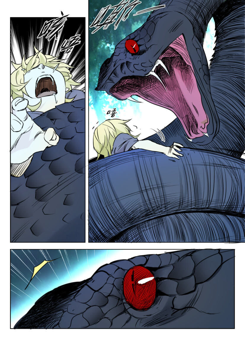 พงศาวดารเทพใบไม้ผลิ THE SPRING-AUTUMN APOTHEOSIS ตอนที่ 4 หน้า 6