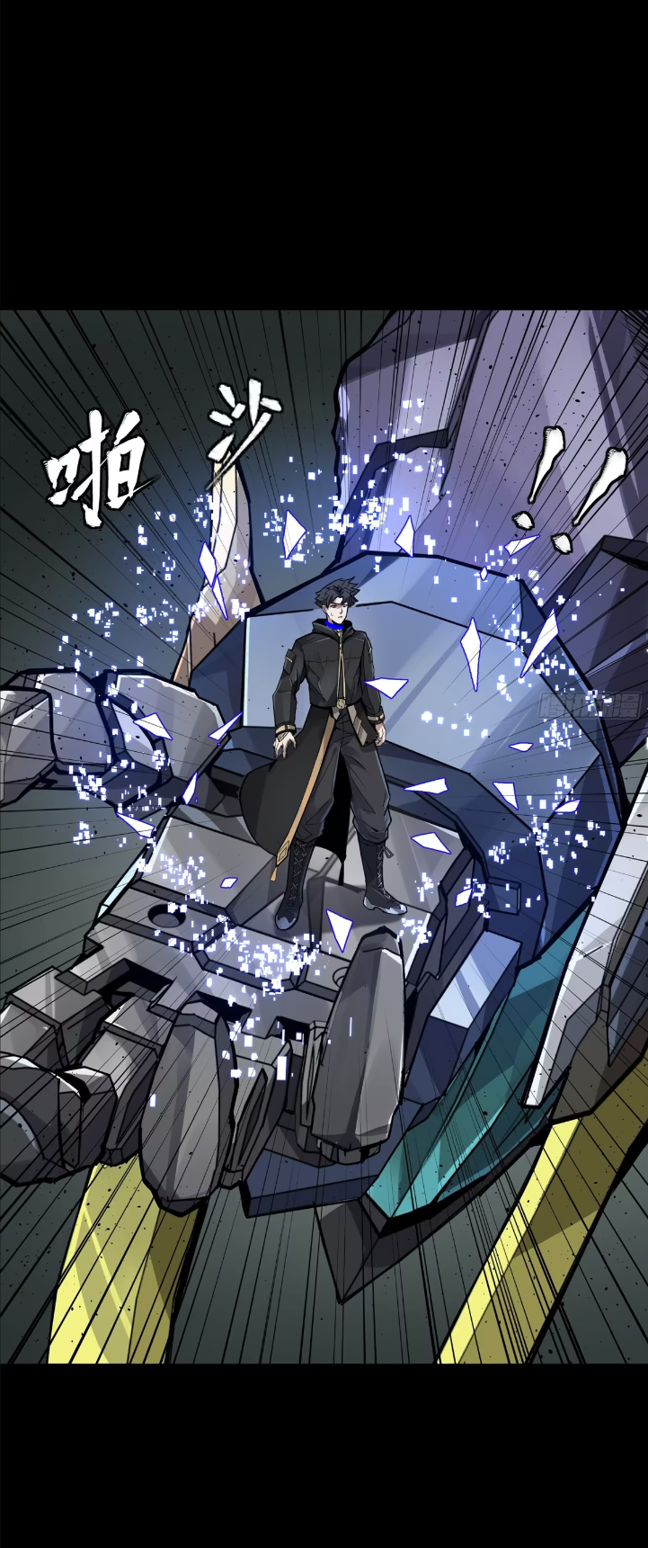 Legend of Star Genera ชนจีน ตอนที่ 303 หน้า 108