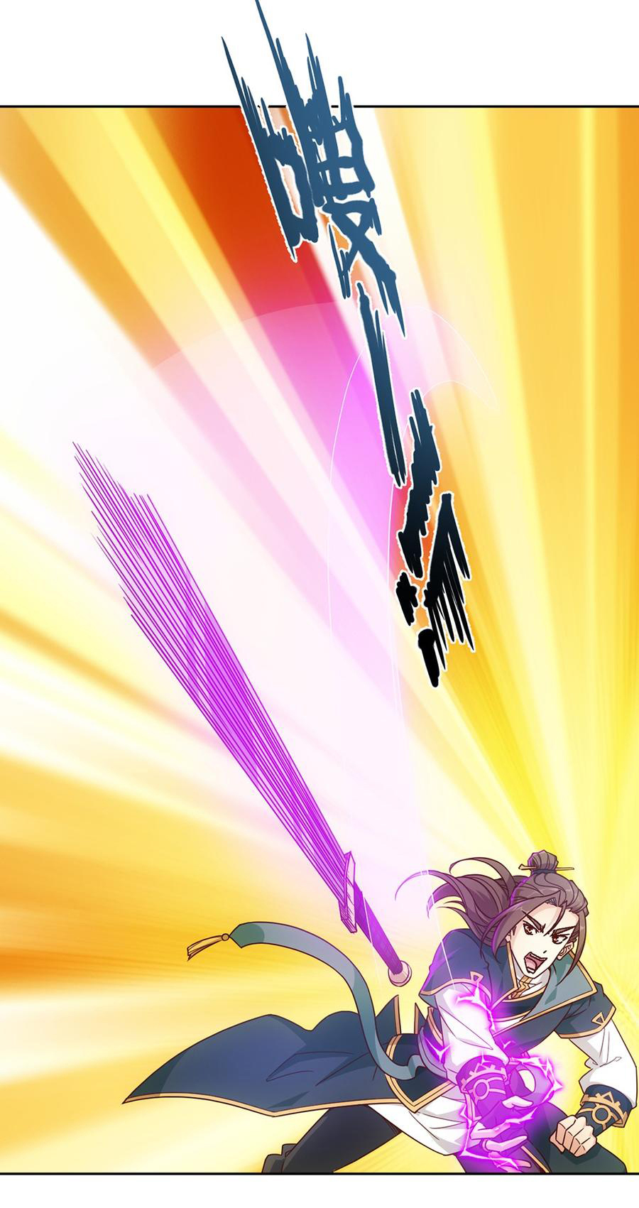 เทพเจ้าหงส์สวรรค์ ตอนที่ 16 หน้า 27