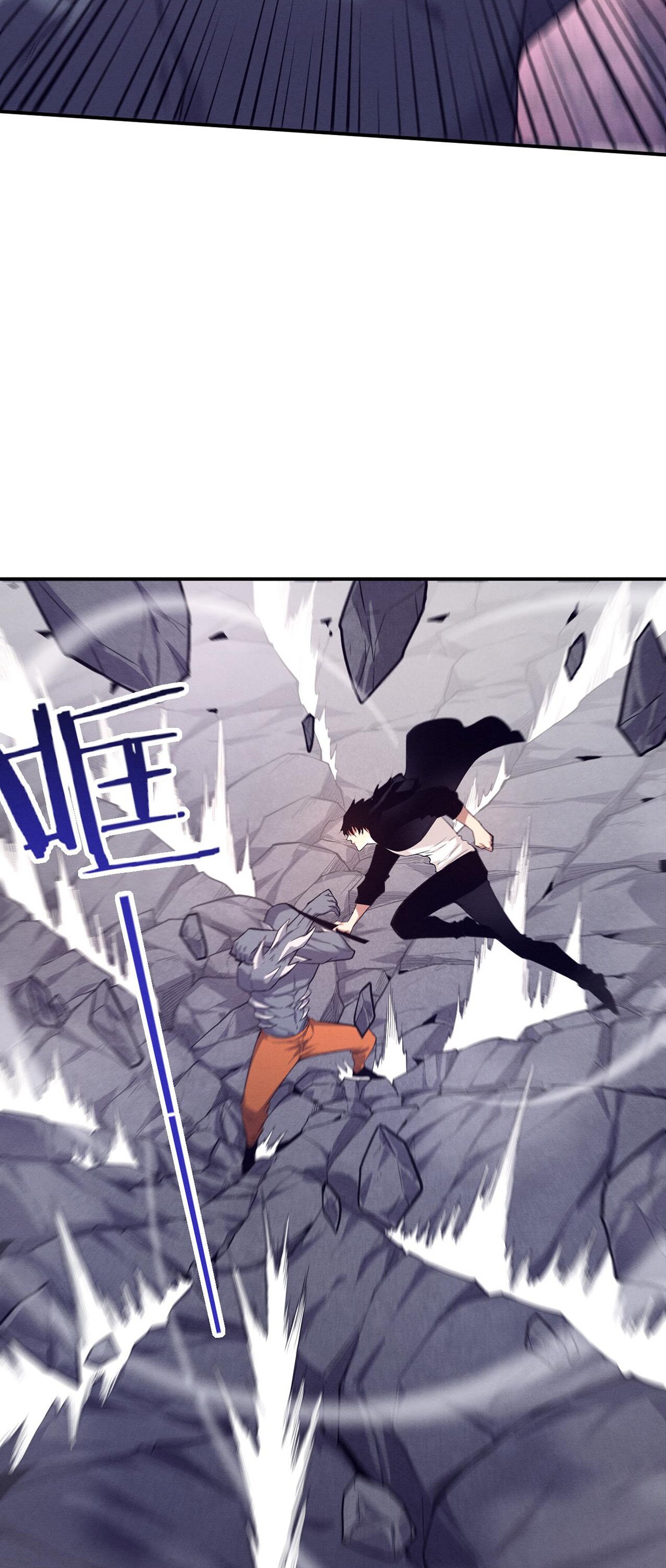 The Frenzy Of Evolution ตอนที่ 95 หน้า 27