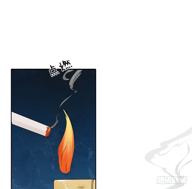 นครเซียนแห่งผู้ต่อต้านสวรรค์ ตอนที่ 7 หน้า 13