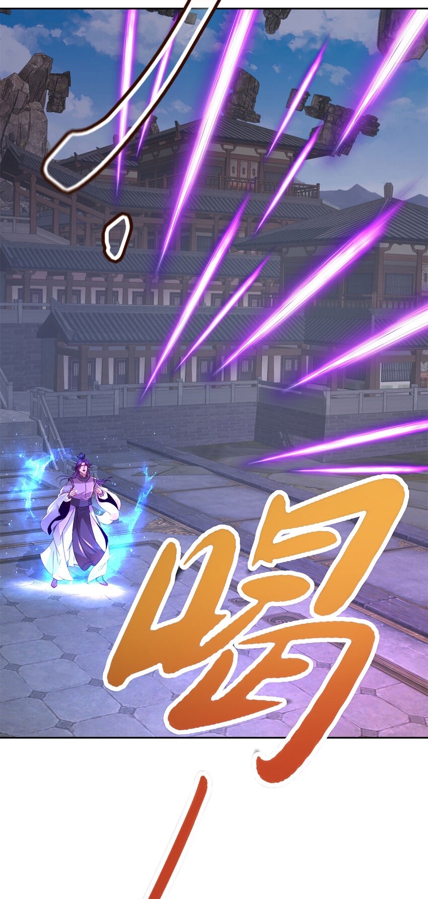 จักรพรรดิวิญญาณศักดิ์สิทธิ์ (ทันจีน) ตอนที่ 307 หน้า 3