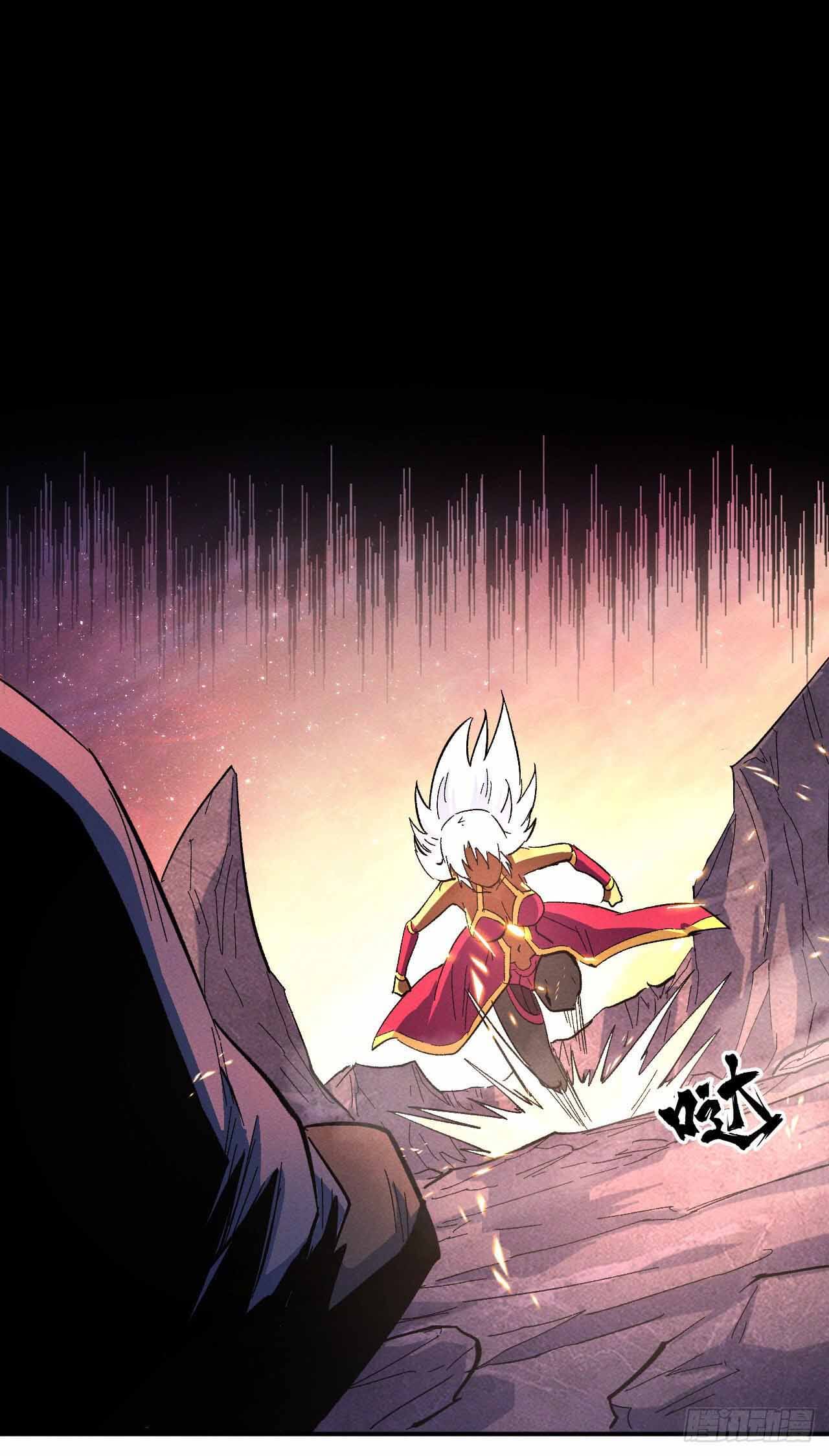 ตูข้านี่แหละเทพ (ทันจีน) ตอนที่ 44 หน้า 44