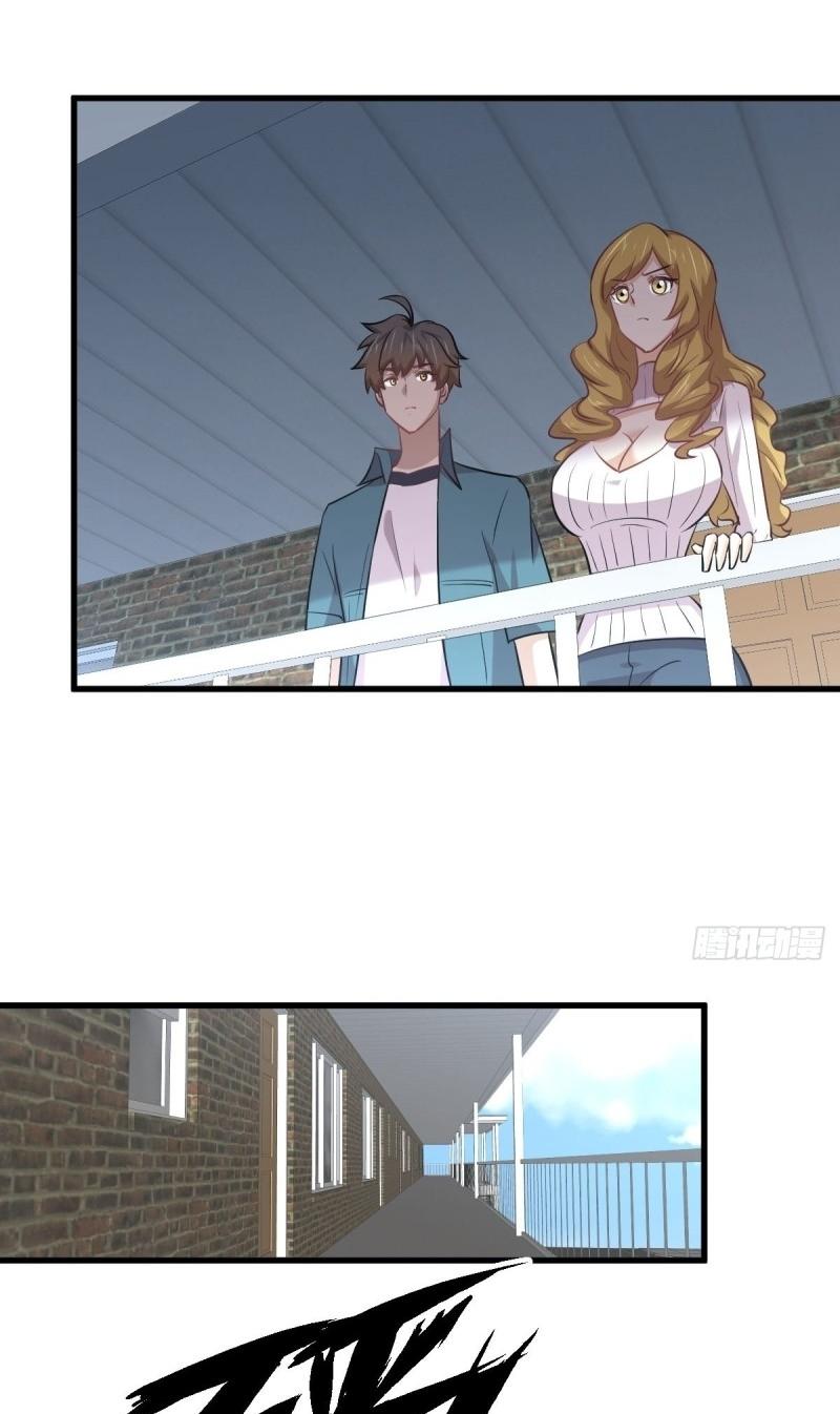 Immortal Swordsman in The Reverse World ข้าเซียนกระบี่ไม่เกาะสตรี ตอนที่ 257 หน้า 33