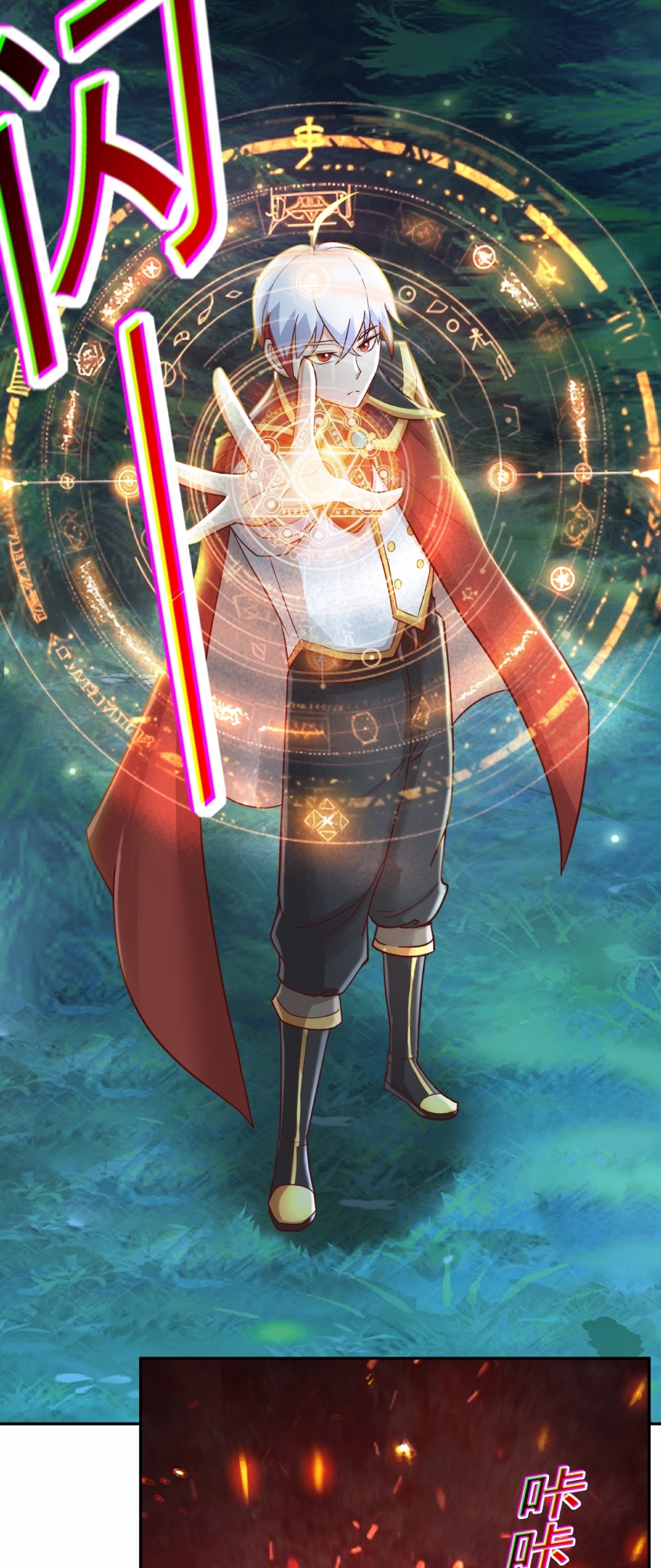 สมบัติทั้งหมดที่ข้าทิ้งไปตอนนี้กลายเป็นผู้หญิงไปซะแล้ว (ชนต้นฉบับ) ตอนที่ 48 หน้า 5