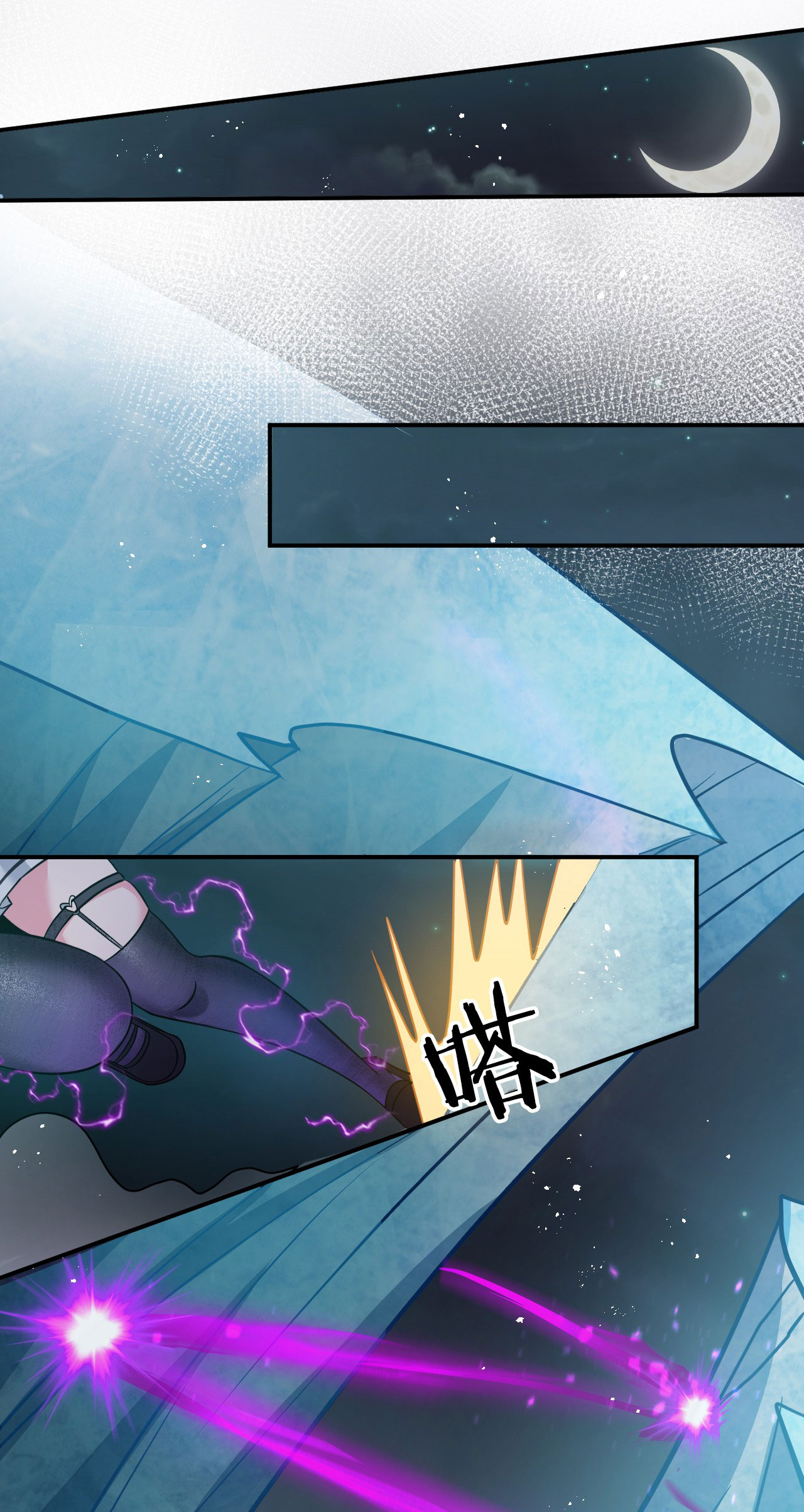 ข้าเพียงต้องการฝึกฝนศิษย์น้องหญิงก็เท่านั้น ตอนที่ 43 หน้า 10