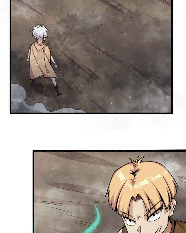 ยอดเซียนสัตว์วิญญาณ ตอนที่ 7 หน้า 20