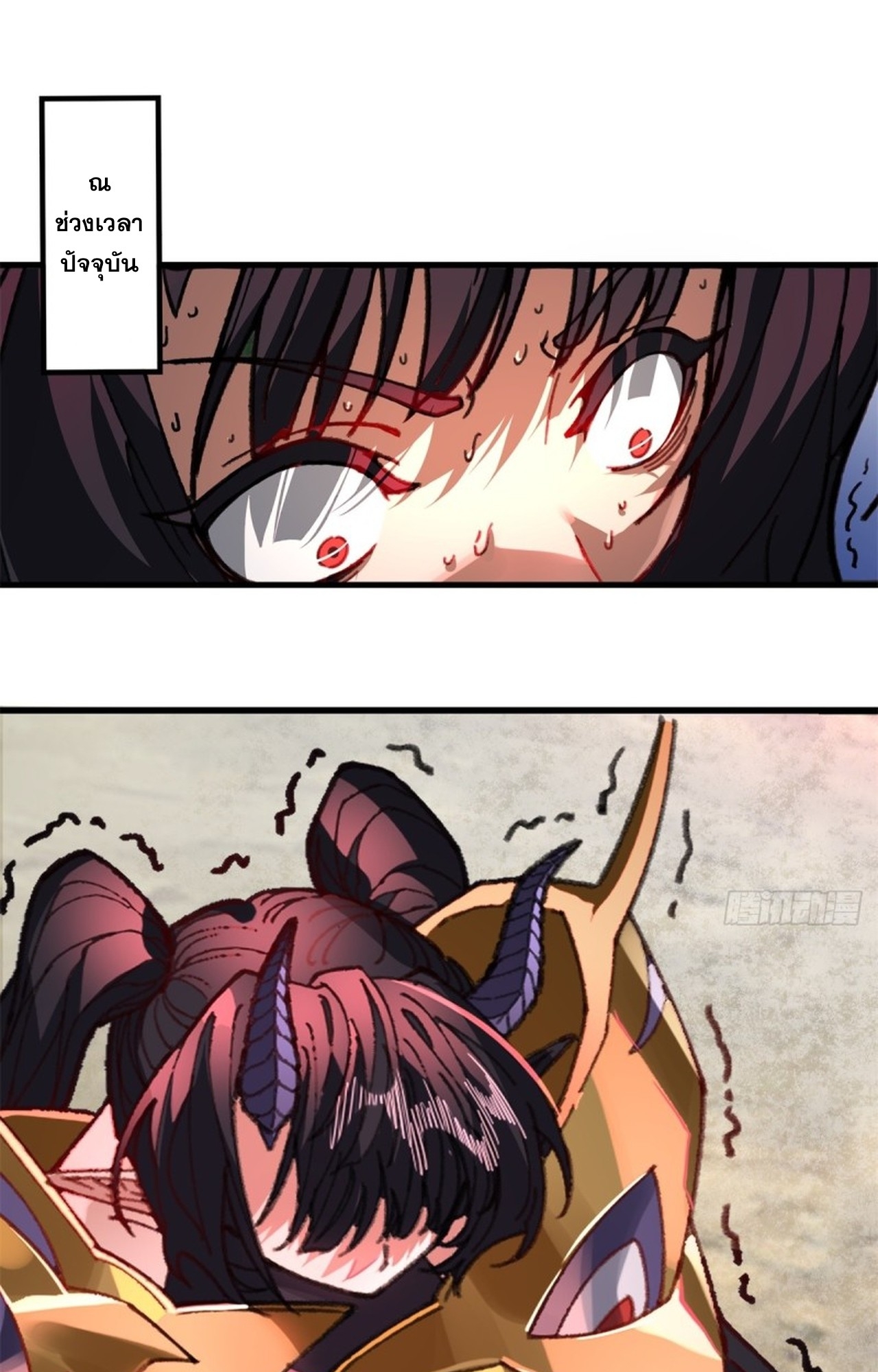 อยู่ๆก็มีลูกสาวบุญธรรมเป็นจอมมารซะงั้น ตอนที่ 3 หน้า 15