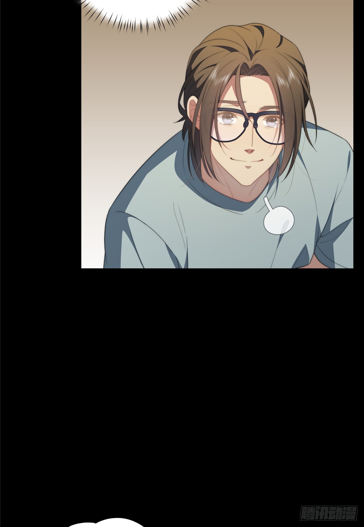 จะทำยังไงดีถ้านางเอกหนีออกมาจากนิยายของฉัน ตอนที่ 37 หน้า 53