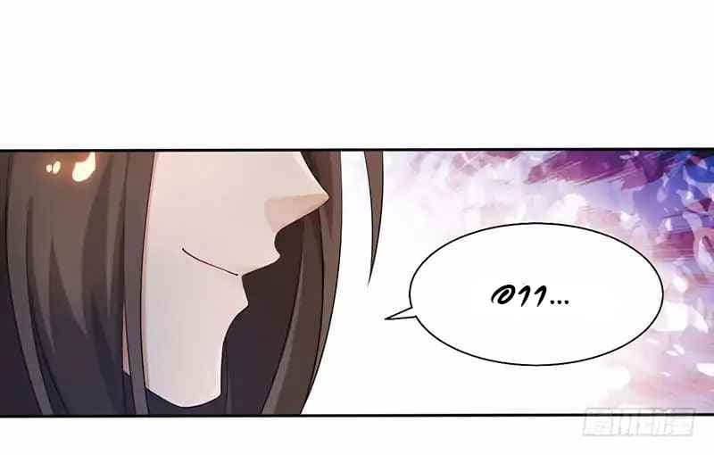 Dominate The Three Realms ตอนที่ 3 หน้า 2