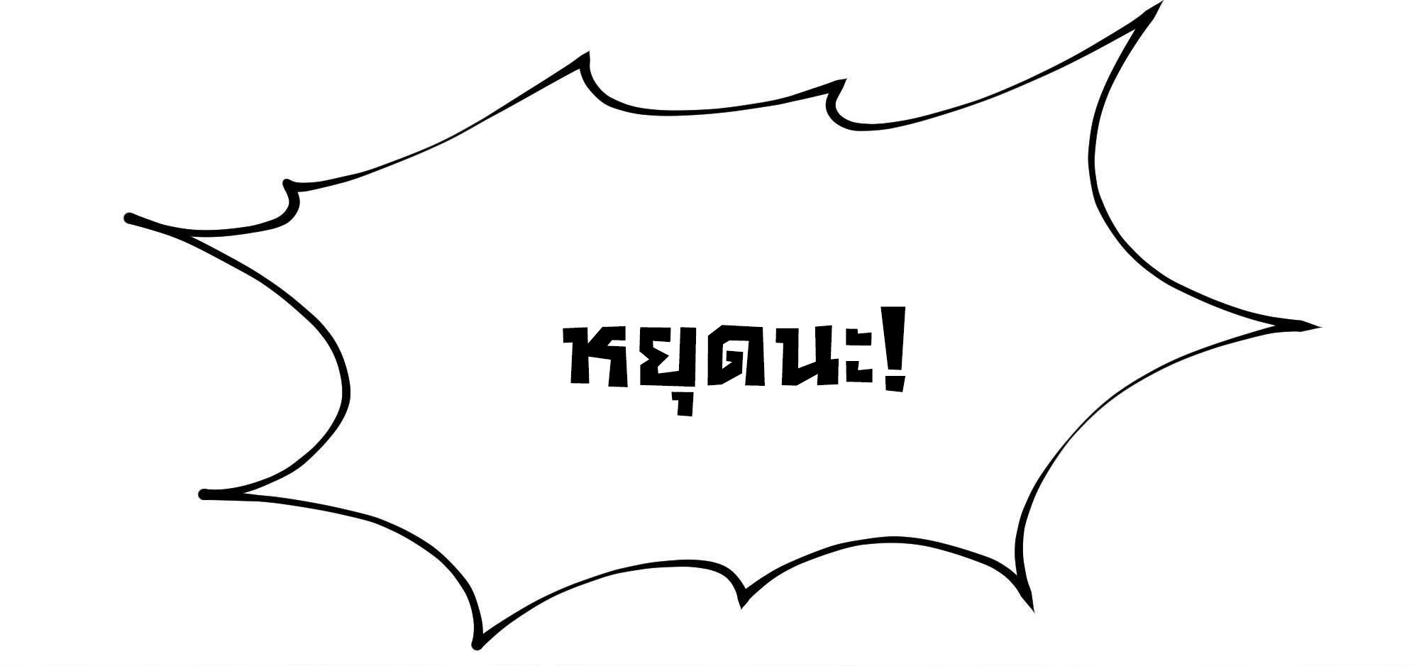 King of Hell ราชาแห่งยมโลก ตอนที่ 10 หน้า 43