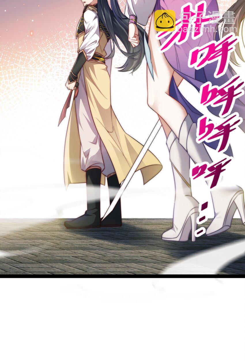 Cultivation of Destiny Great Waste ตอนที่ 17 หน้า 9