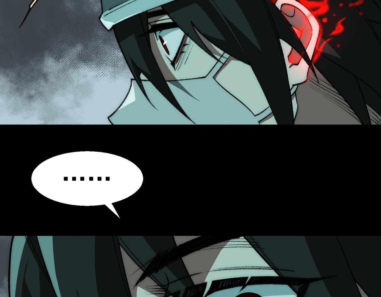 I created an Urban Legend ตอนที่ 41 หน้า 54