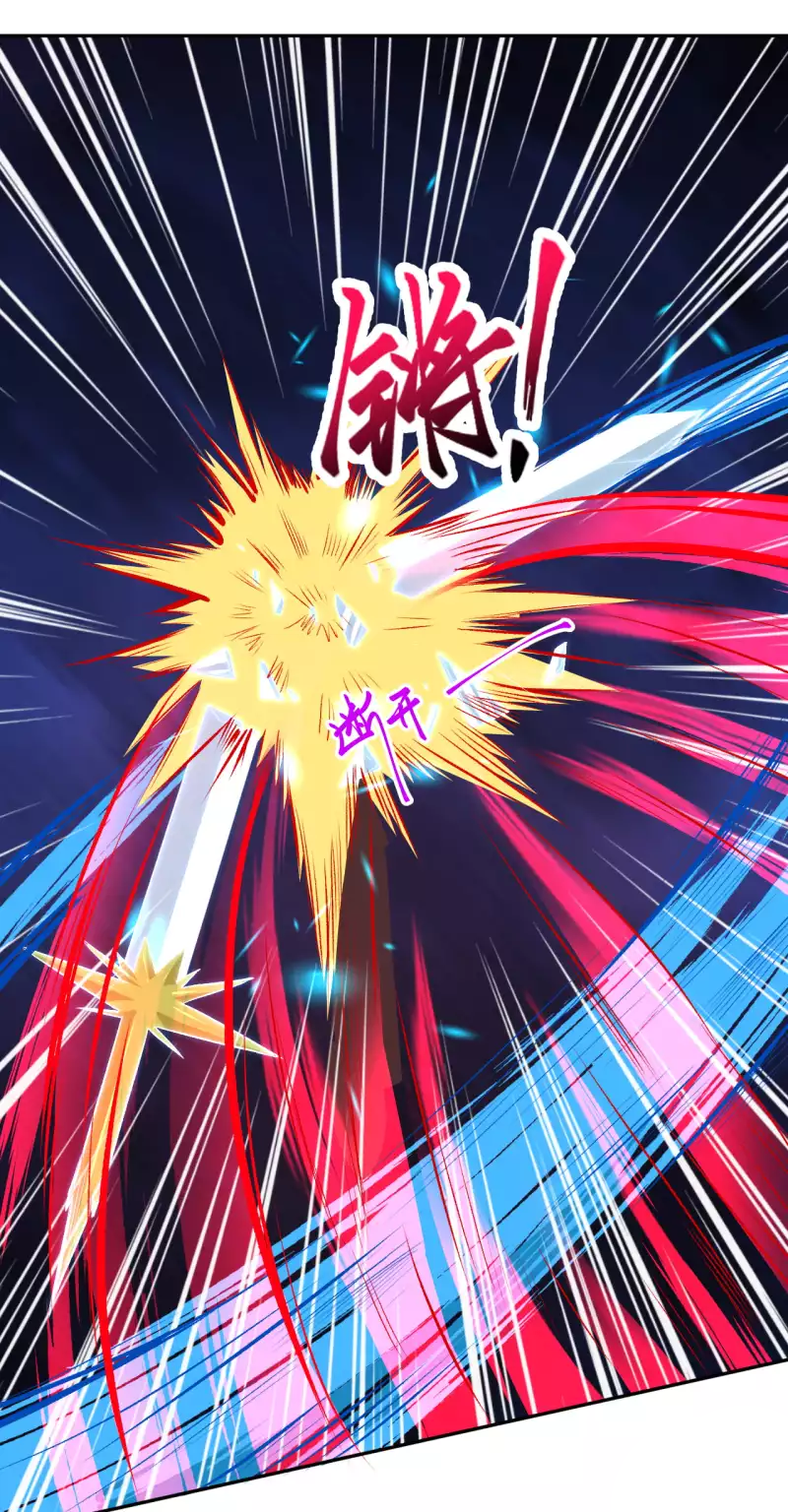 Against the Gods - อสูรพลิกฟ้า ตอนที่ 306 หน้า 14