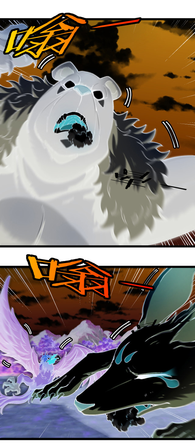 Reincarnated as the King of Beasts ตอนที่ 18 หน้า 5