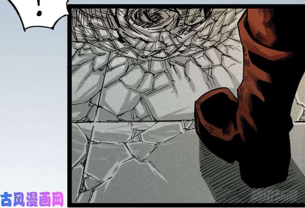 The doctor's Supremacy ตอนที่ 35 หน้า 5