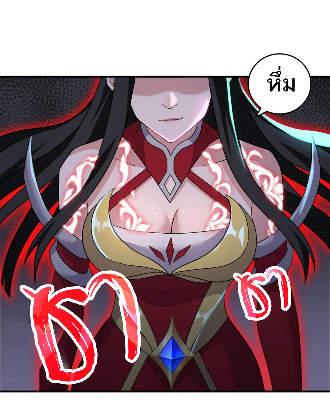 โคตรเทพร้านสัตว์อสูร ตอนที่ 97 หน้า 19