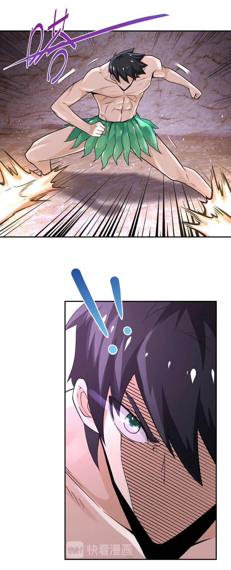 Apocalyptic Super System ตอนที่ 118 หน้า 29