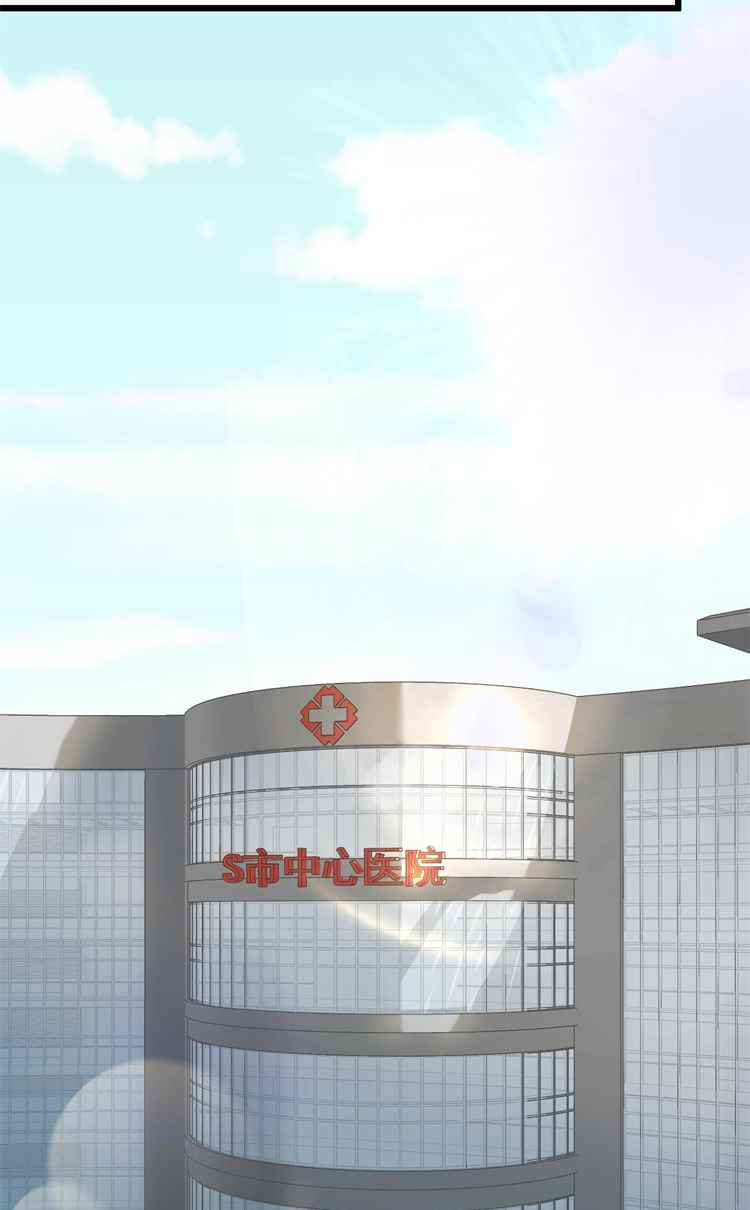 เกมบุกโลก ตอนที่ 14 หน้า 14