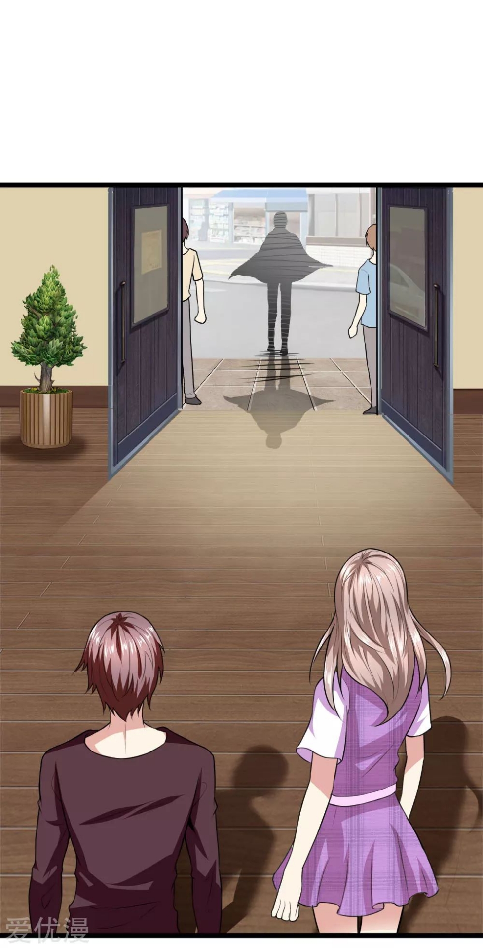 สุดยอดปรมาจารย์มีด ตอนที่ 66 หน้า 17