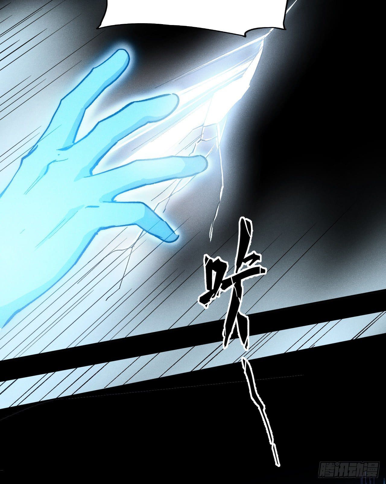 ตูข้านี่แหละเทพ (ทันจีน) ตอนที่ 60 หน้า 15