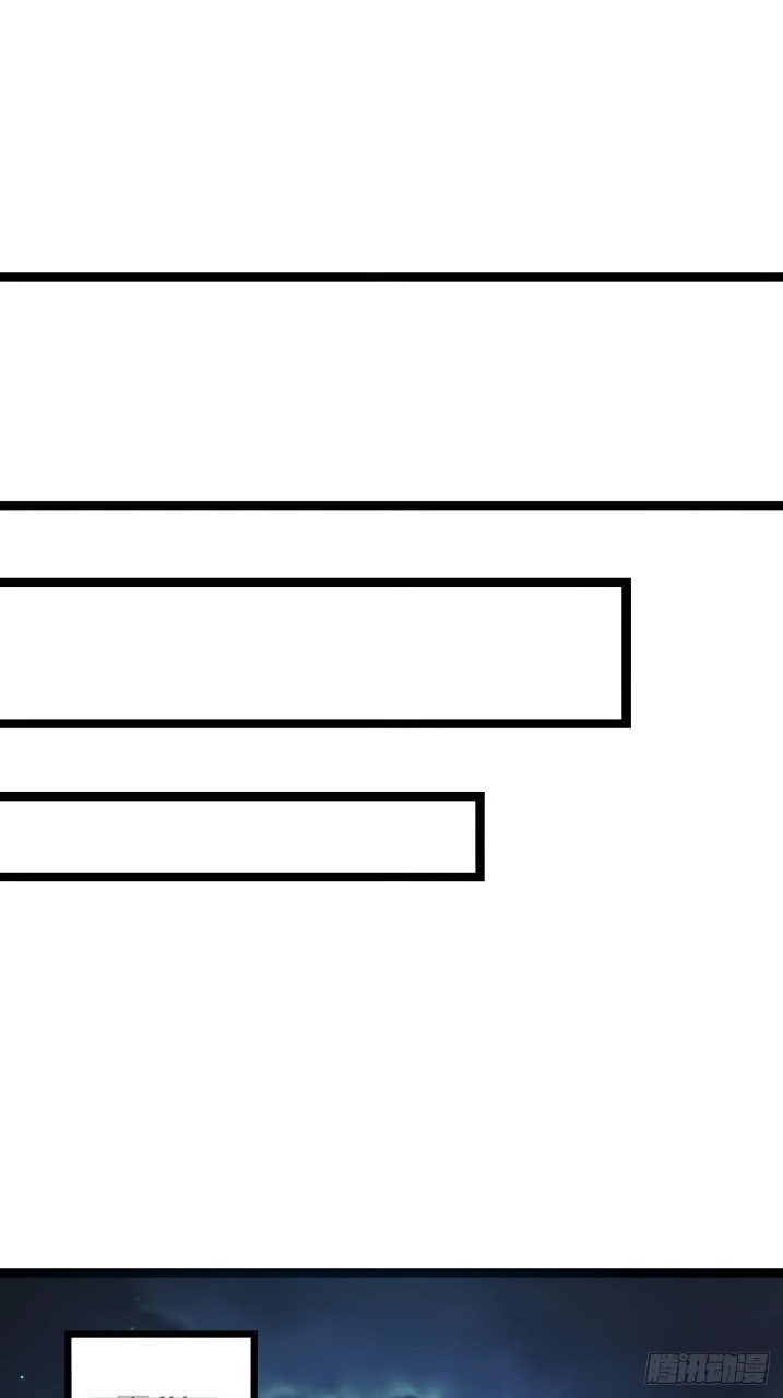 ผู้ฝึกฝนอมตะที่ฝึกฝนจากจินตนาการ Immortal Cultivator Cultivating From Imagination ตอนที่ 3 หน้า 39
