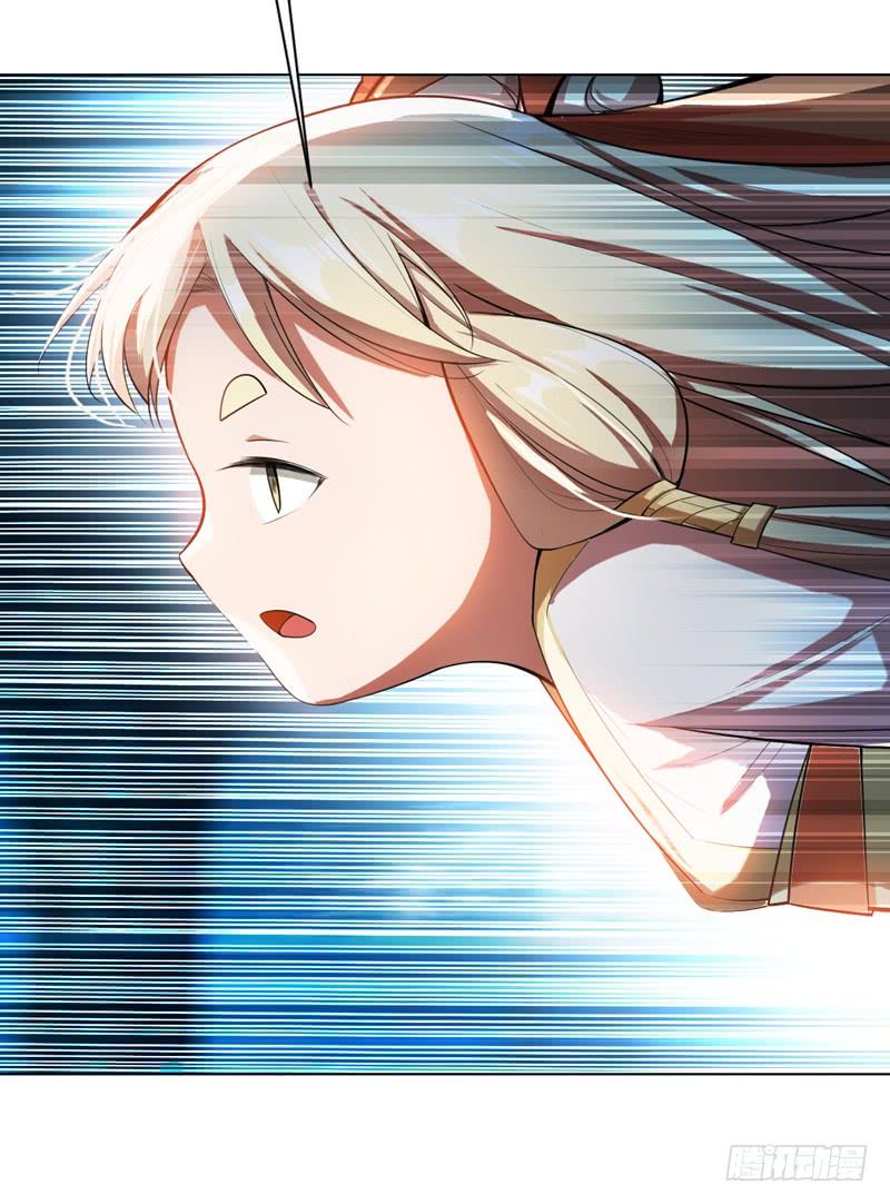 Wu ni ตอนที่ 20 หน้า 17