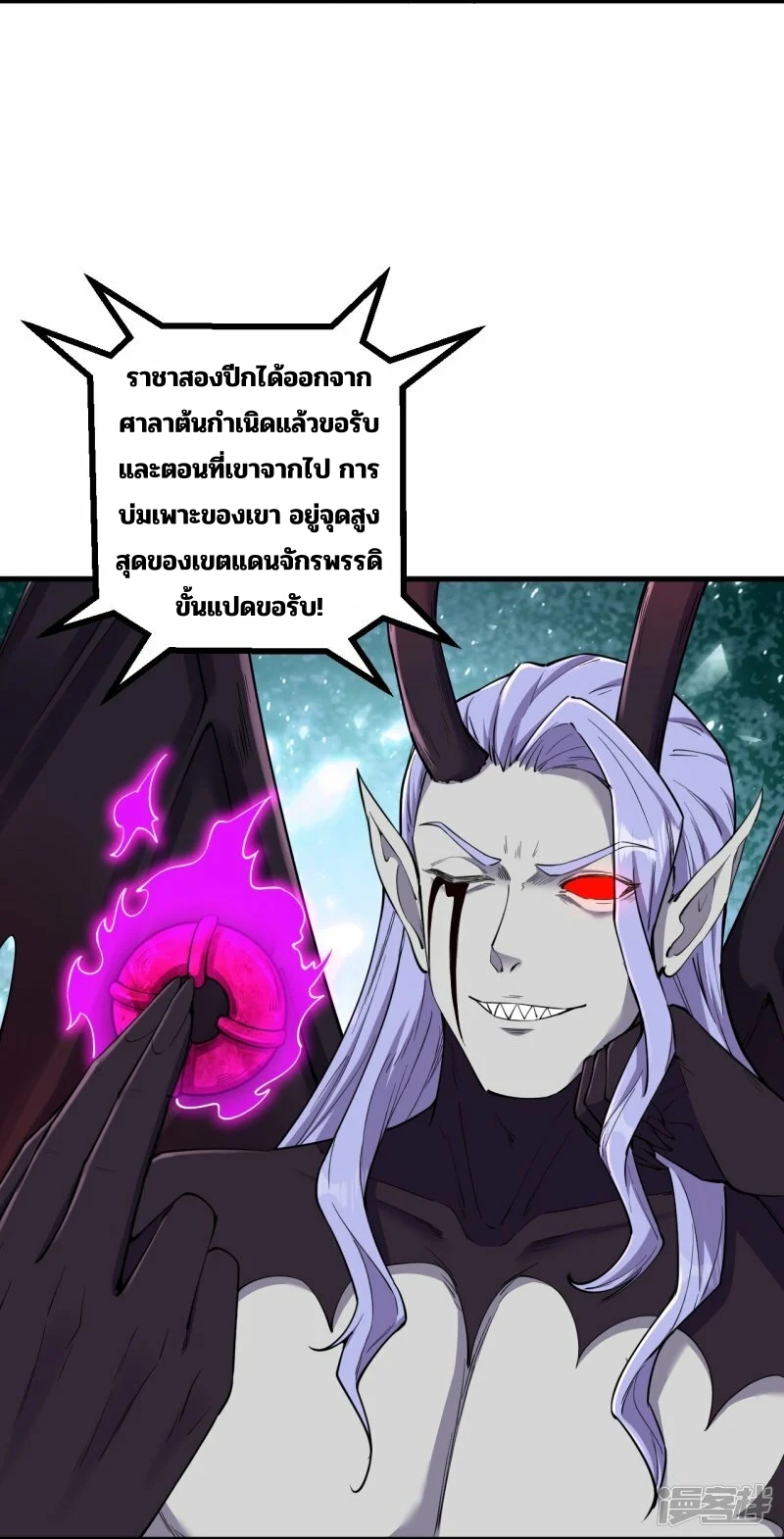 บรรพบุรุษผู้ขัดเกลากายา (ทันจีน) ตอนที่ 185 หน้า 27