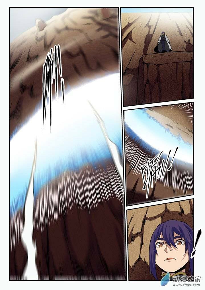 Apotheosis – การยกระดับสู่สถานะของพระเจ้า ตอนที่ 95 หน้า 13