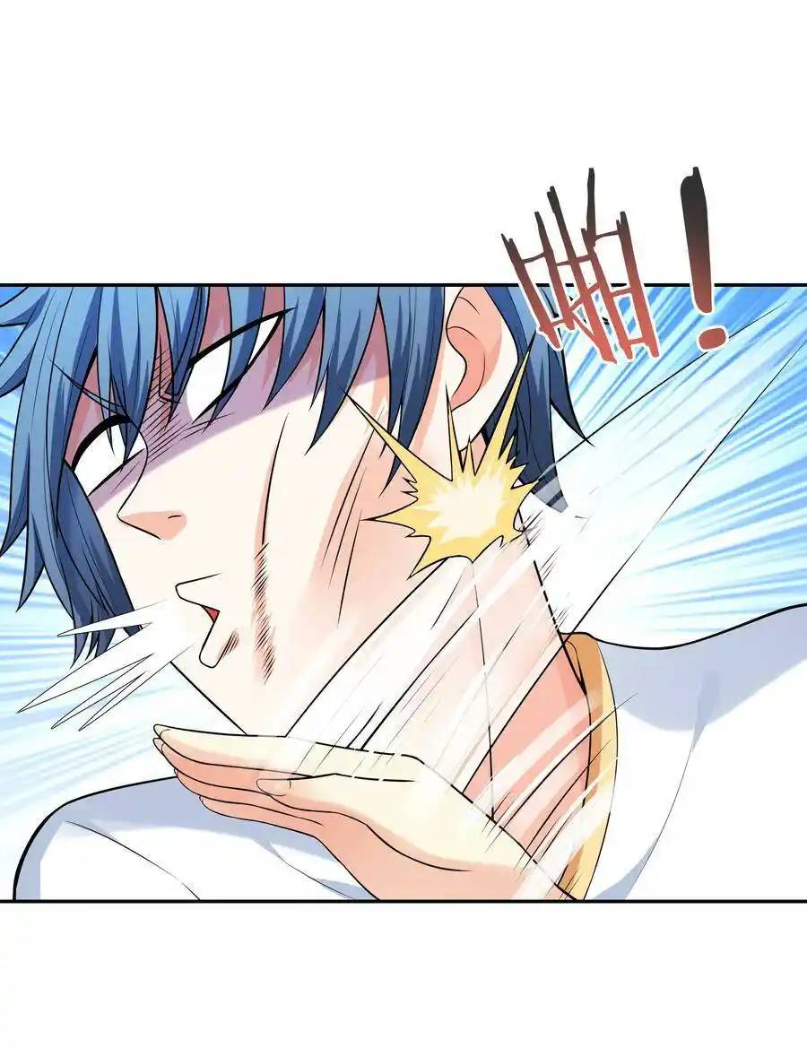 My Harem Is Entirely Female Demon Villains ตอนที่ 9 หน้า 5