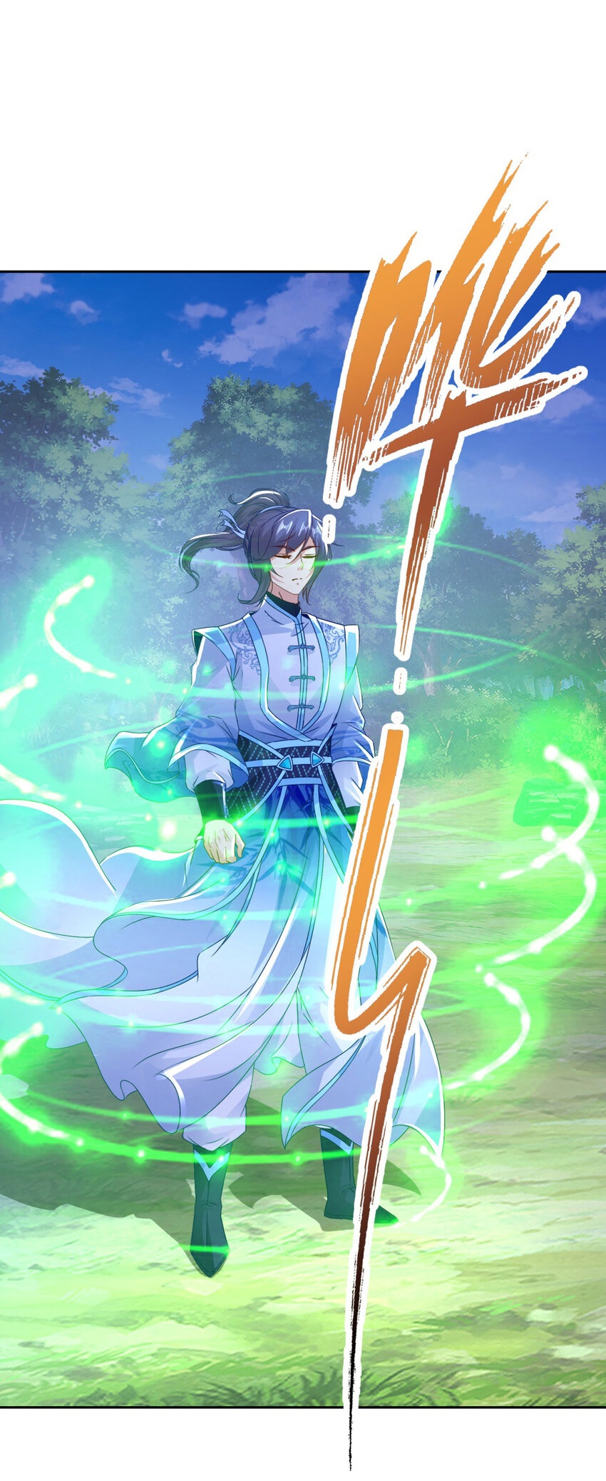 จักรพรรดิวิญญาณศักดิ์สิทธิ์ (ทันจีน) ตอนที่ 316 หน้า 2