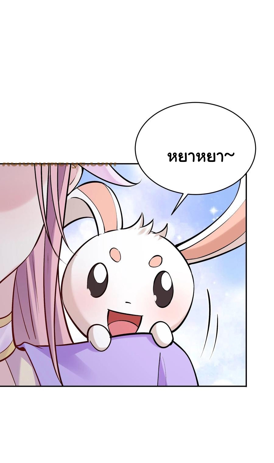 The Villain of Destiny วายร้ายแห่งโชคชะตา! ตอนที่ 44 หน้า 11