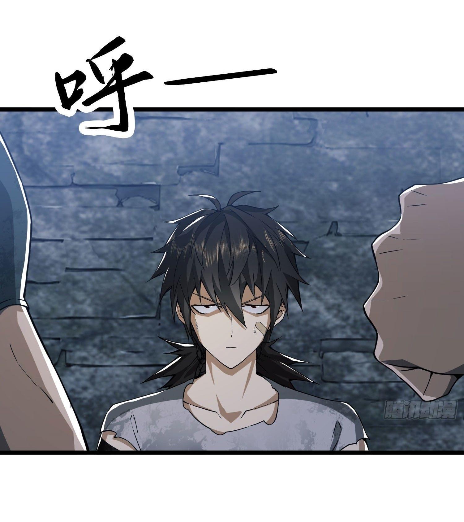 THE FIRST ORDER ตอนที่ 14 หน้า 49